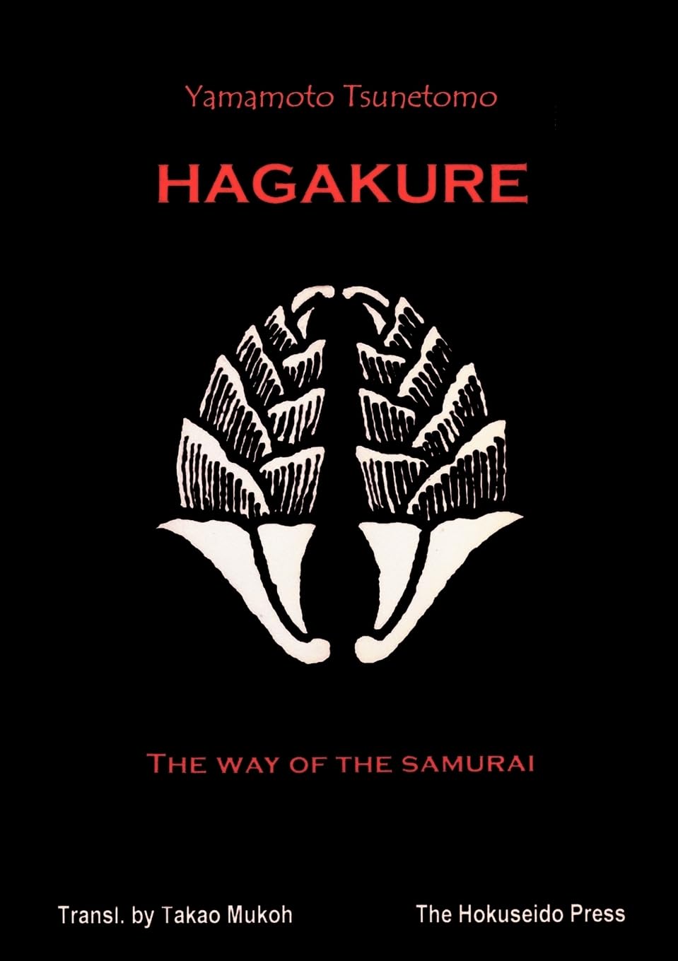 Hagakure