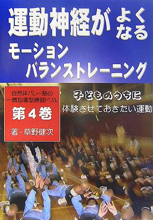 Amazon.co.jp: 草野 健次: 本、バイオグラフィー、最新アップデート