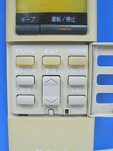 ナショナル エアコンリモコン A75C260 d2ldlup Amazon.co.jp: ナショナル エアコンリモコン A75C260 : ホーム
