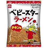 【公式】ベビースターラーメン チキン味 68g | 駄菓子 スナック菓子 ラーメンスナック おつまみ おやつ ローリングストック 大人買い おやつカンパニー