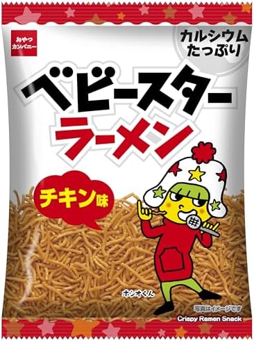 （11:30時点） 【公式】ベビースターラーメン チキン味 68g×12袋 | 駄菓子 スナック菓子 ラーメンスナック おつまみ おやつ ローリングストック 大人買い おやつカンパニー