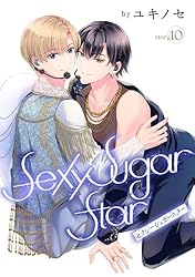 Amazon.co.jp: Sexy Sugar Star セクシーシュガースター［ばら売り