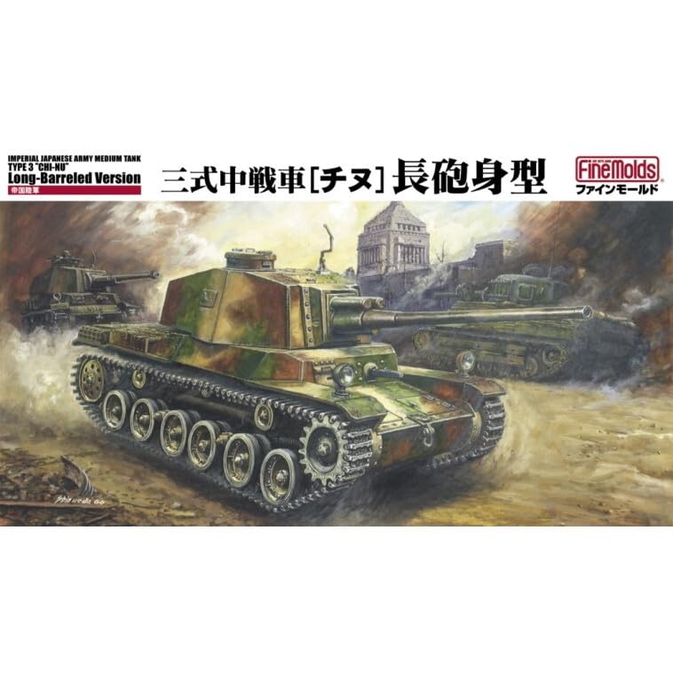 Char Chinu Type 3 1/35 Finemolds pour diorama militaire Seconde Guerre