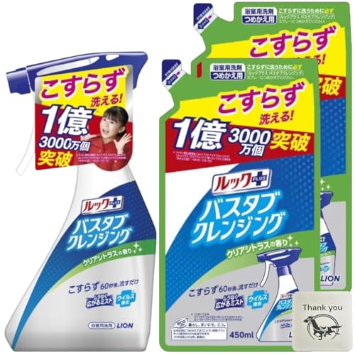 ライオン バスタブクレンジング お風呂用洗剤 クリアシトラスの香り 本体 500ml 1個 + 詰め替え 450ml 2個 + Kunutonnオリジナルロゴ入りeおまけ付 の商品画像