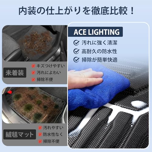 ACE LIGHTING ヴォクシー ノア 90系 フロアマット 7人乗り用