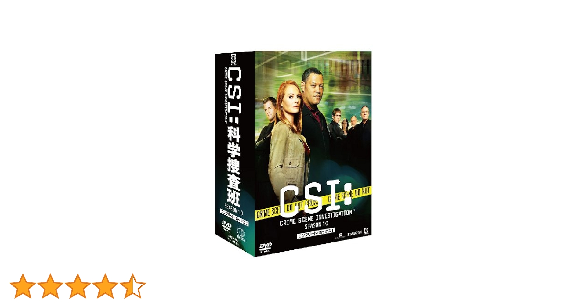 CSI:科学捜査班 シーズン10 コンプリートBOX-1 [DVD]: Amazon.ca