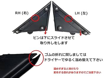ピラー屋様確認用 ピラー屋様確認用 楽天市場】ピラー シール（車用品・バイク用品