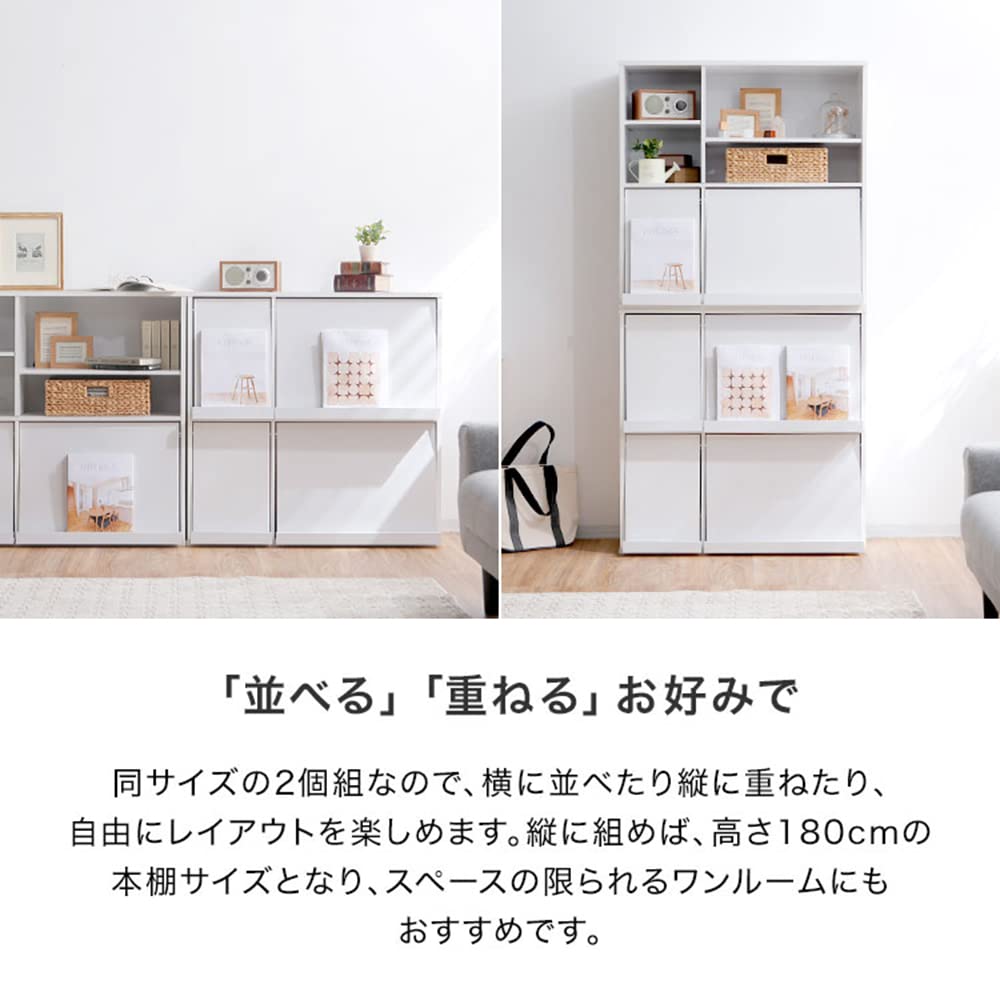 Amazon｜収納チェスト 本棚 2個セット リビング収納 フタ付き フラップ