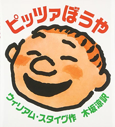 Pittsua Bo¯ya 4883301362 Book Cover