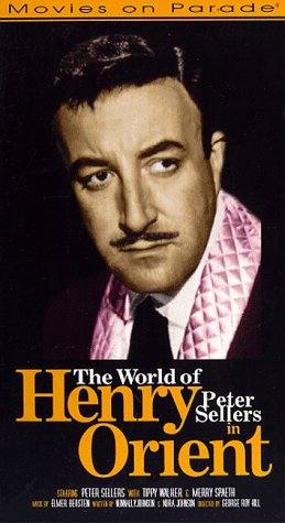 World of Henry Orient [VHS]