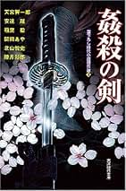 幻の性資料第16巻『睦月影郎コレクション1［懐かしのビニ本集］』 睦月影郎コレクション(1) 懐かしのビニ本集 幻の性資料第16巻