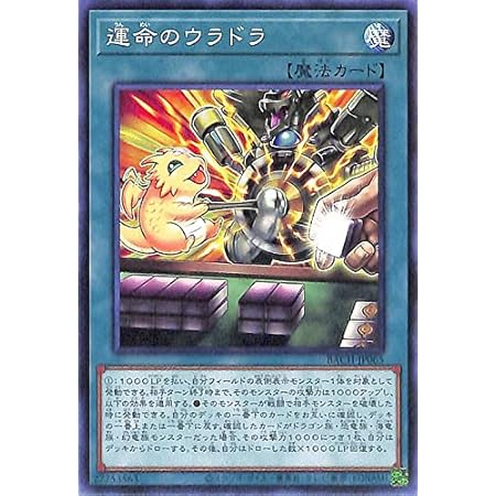 最愛 遊戯王バトルオブカオス ノーマル レア トレーディングカード Www Pastosbons Ma Gov Br