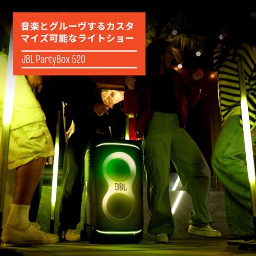 PartyBox 520 商品画像7