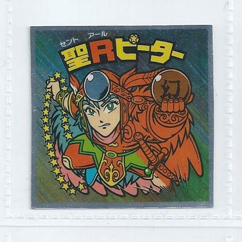 ビックリマン 汎神ピーター ヘッド レア 31弾 - ビックリマンシールの買取・販売はDARKIES HOUSE