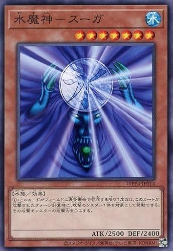 �V�Y�� WPP4-JP014 �����_�|�X�[�K (�m�[�}��) WORLD PREMIERE PACK 2023