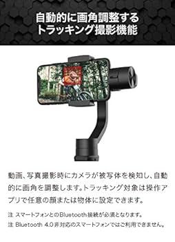 スマートフォン用3軸手持ちジンバル DGP-SGS01 Amazon.co.jp: DIGI+ スマートフォン用 3軸手持ちジンバル（DGP