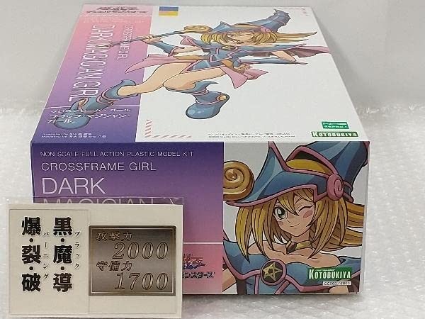 Amazon.co.jp: ブラック・マジシャン・ガール クロスフレーム・ガール