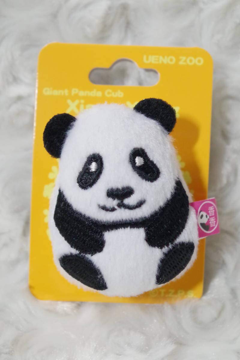 非売品♦️コンプリート　シャンシャンバッジ　上野動物園　パンダ Amazon | 祝1才 ぬいぐるみバッジ 全身 シャンシャン 香香 パンダの仔