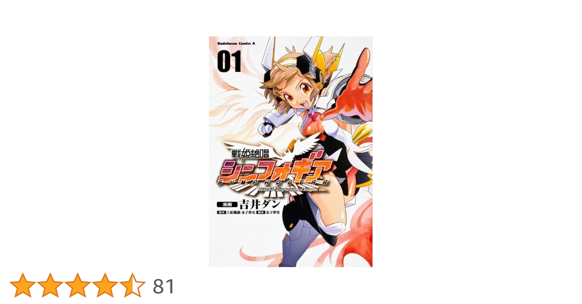 金子光晴「花とあきビン」 限定版 25/200部(青娥書房)宇留河泰呂 絵 花とあきビン/金子光晴／著 本 ： オンライン書店e-hon
