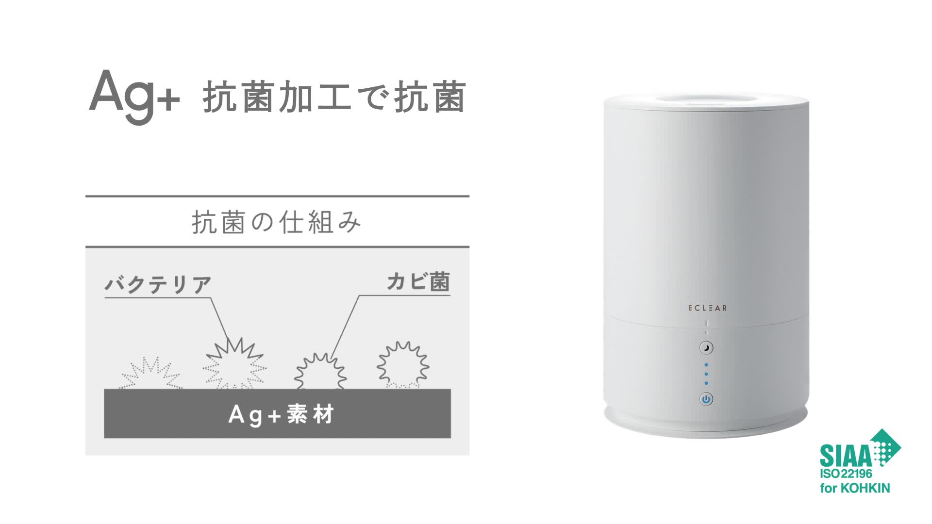 (未使用･未開封品) エレコム 加湿器 卓上 抗菌 湿度センサー搭載 AC電源 空焚き防止 大容量1.8L エクリアミスト HCE-HU2007Uシリーズ ホワイト HC Amazon.co.jp: 【2020年モデル】 エレコム 加湿器 卓上 抗菌