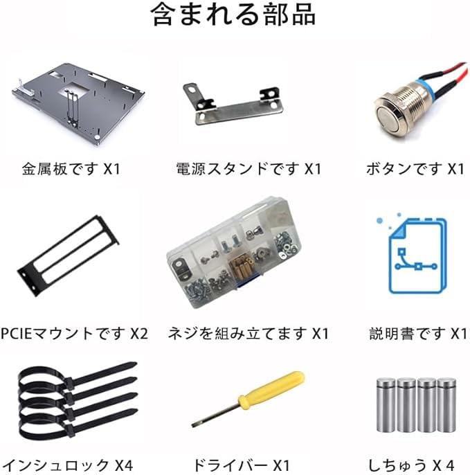 Amazon.co.jp: CRBUKESI DIY PC ケース ホルダー 開放型 ケース 金属製