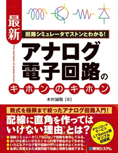 Amazon.co.jp: 木村 誠聡: 本、バイオグラフィー、最新アップデート