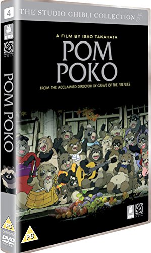 Pom Poko [Reino Unido] [DVD]
