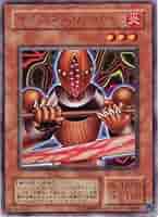 PSA10　リグラスリーパー　S2-05　ウルトラレア　遊戯王　① Amazon.co.jp: 【遊戯王】 ﾘｸﾞﾗｽ・ﾘｰﾊﾟｰ (ｳﾙﾄﾗ) [S2-05] : ホビー