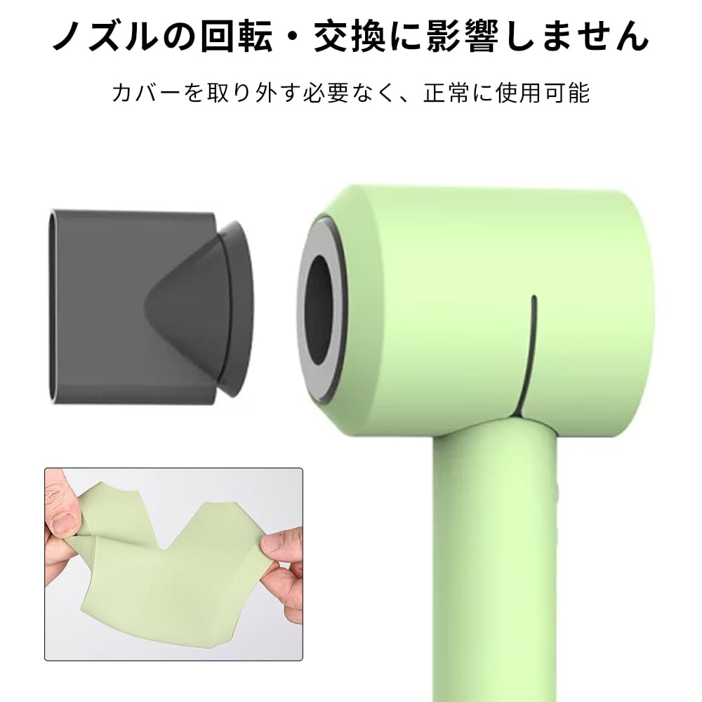 Amazon.co.jp: 【NIUQCTIAN】 ヘアドライヤー保護カバー 用の dyson