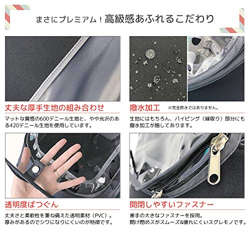 Amazon.co.jp: LABOCLE(ラボクル) プレミアムチャイルドシートレイン