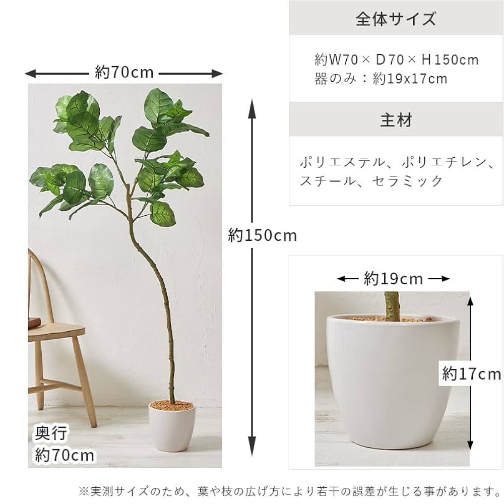 人工観葉植物 約150cm 緑色葉 Amazon｜HGJH 大型観葉植物 フェイク フェイクグリーン 大型