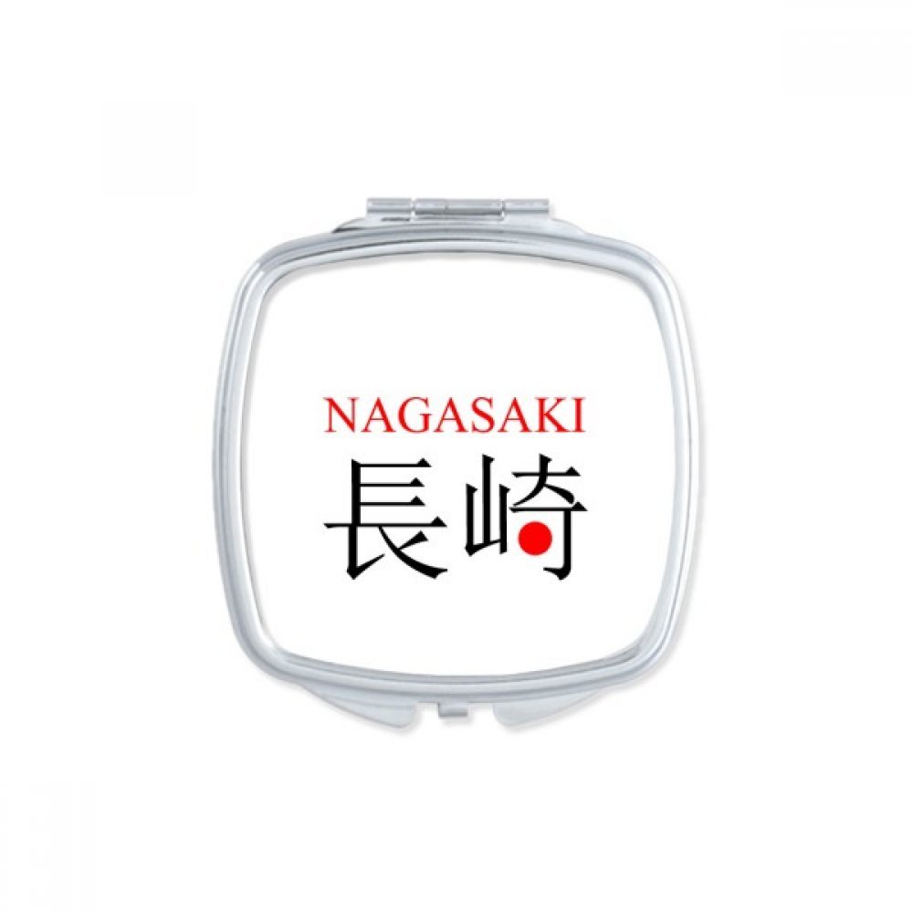 Miroir portable mignon motif soleil rouge Nagasaki avec double face carrée