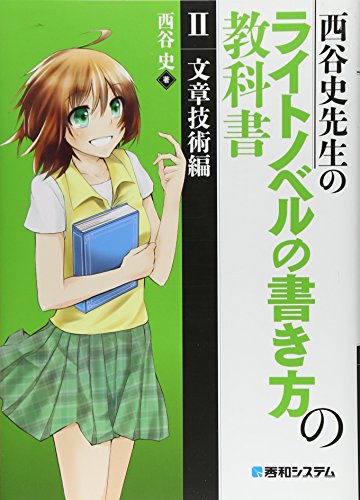 Amazon.co.jp: 西谷 史: 本、バイオグラフィー、最新アップデート