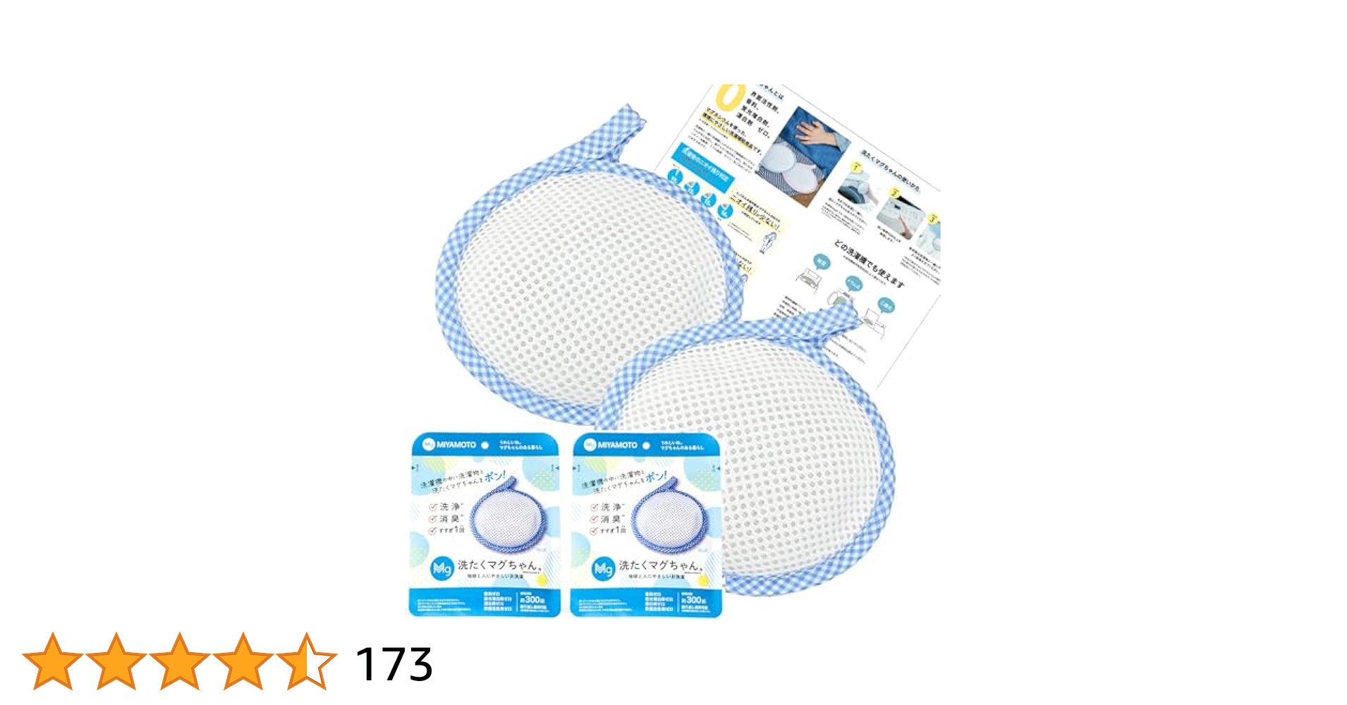 【たくちゃんさま専用】実技３年間65冊セット Amazon.co.jp: 洗たく マグ ちゃん ピンク 3個 セット 新