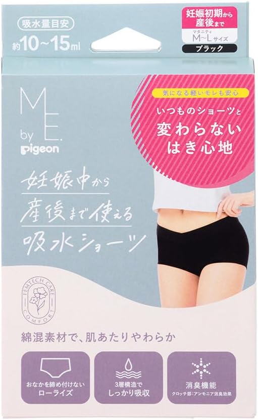 [PIGEON] ピジョン ME. by 妊娠中から産後まで使える吸水ショーツ