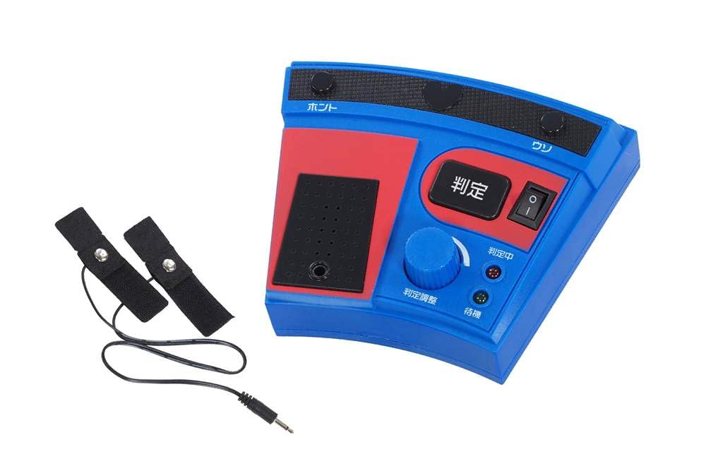 Amazon | HAC(ハック) ドキドキ嘘発見器！HAC5088 | ジョーク