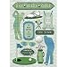 KAREN FOSTER Cardstock Stickers-Eat, Sleep, Golf