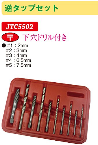 JTC 逆タップセット 折れたボルト 抜取り エキストラクター 車体整備 JTC5502 2zzhgl6 51djIn-xkyL.jpg