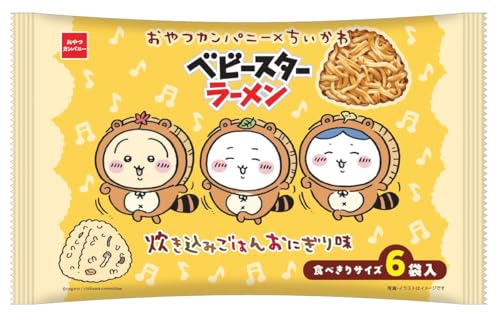 おやつカンパニー (数量限定)おやつカンパニー ベビースターラーメン ちいかわ炊き込みごはんおにぎり味6袋入(シェア 食べきり ちいかわ スナック菓子) 126gのサムネイル