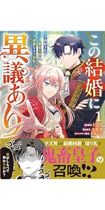 辺境騎士団のお料理係！～捨てられ幼女ですが、過保護な家族に拾われて