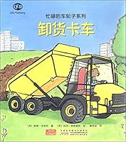 忙碌的车轮子系列：卸货卡车 7539774142 Book Cover