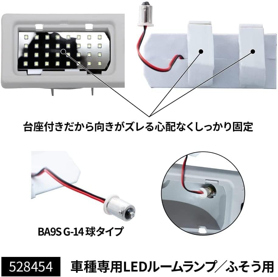 トラック用　LED　室内灯 Amazon | トラック用 LED ルームランプユニット 24V (スーパーグレート