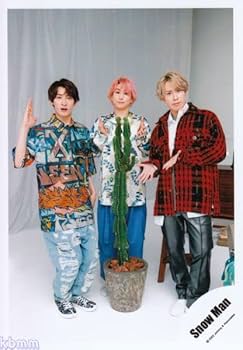 Amazon.co.jp: Snow Man 公式 生 写真（向井康二・佐久間大介