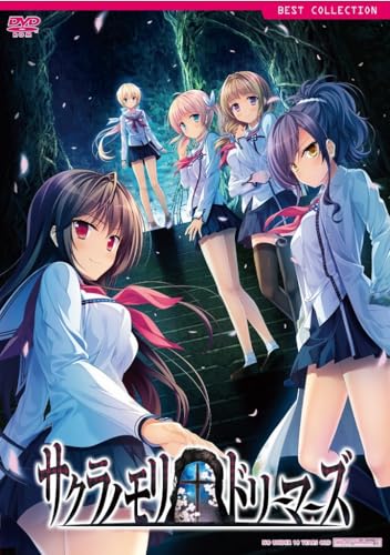 サクラノモリ†ドリーマーズ 普及版