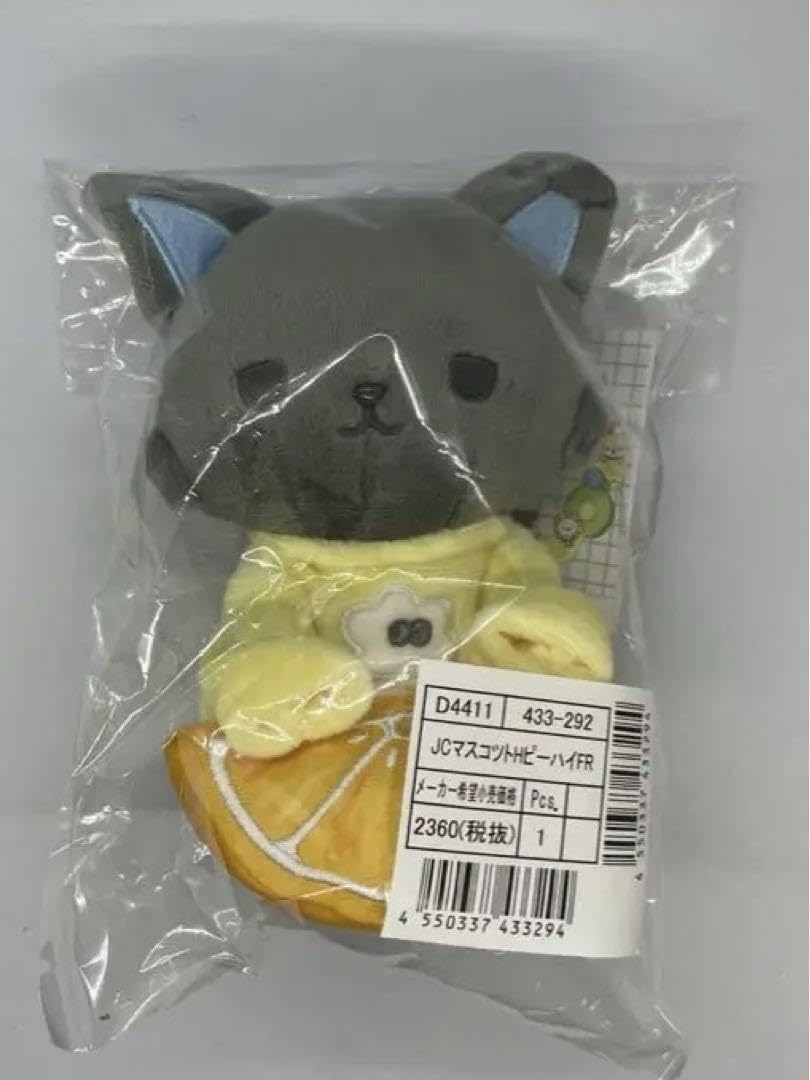 Amazon.co.jp: ぬいぐるみ JOCHUM ジェオチャム キーホルダー ピーハイ