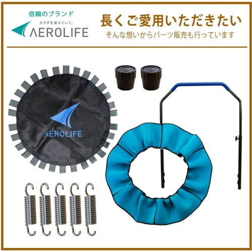 エアロライフ トランポリン交換用 本体カバー ピンク DR6680