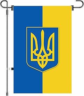 Ukraine Flag Ukrainian Garden Flag 12.5x18 inch Double Sided Outdoor Yard Decorative National Flag (Garden Flag)