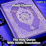 Khalil Channa