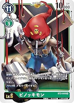ピノッキモン　SPアート　デジモンカードゲーム　BT-21 ピノッキモン SPアート デジモンカードゲーム BT-21 デジモン