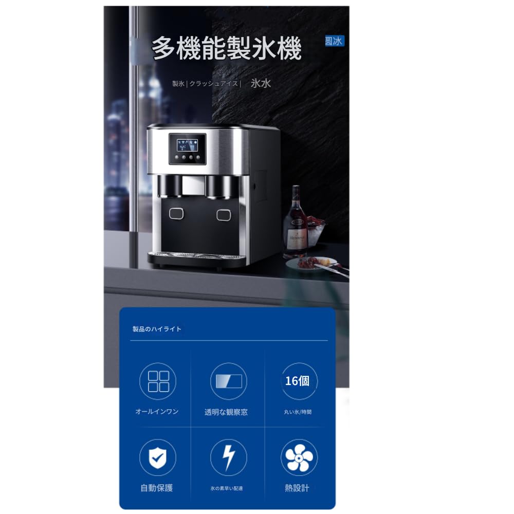 Amazon.co.jp: Acnivkoカウンタートップ製氷機、高速 クラッシュアイス